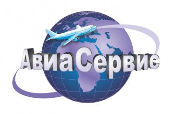 АВИА-Ж/Д КАССЫ АВИАСЕРВИС